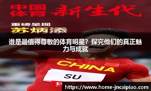 江南彩票平台