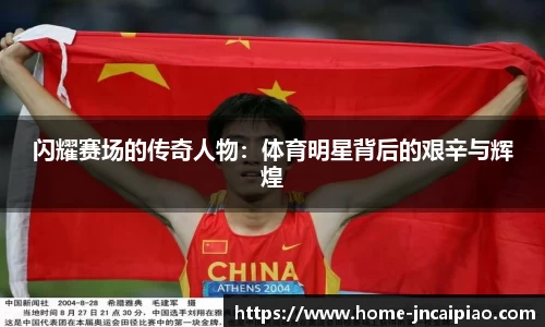 江南彩票平台