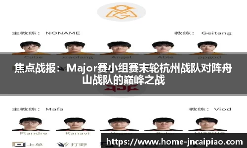 江南彩票平台