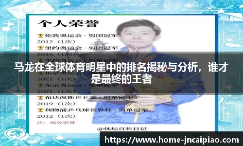 江南彩票app