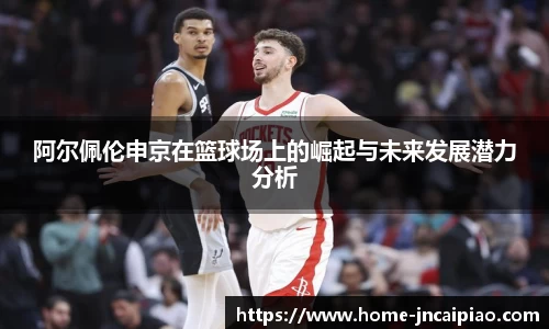 江南彩票app